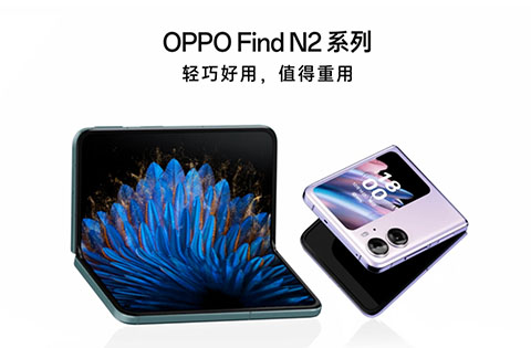 OPPO Find N2系列 產品宣傳片